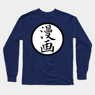 manga Long Sleeve T-Shirt